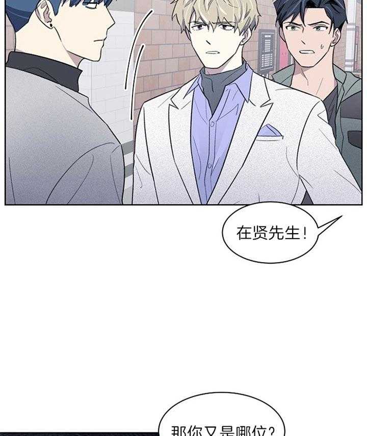 《懒惰男人的爱情开关》漫画最新章节第27话 我是他恋人免费下拉式在线观看章节第【14】张图片