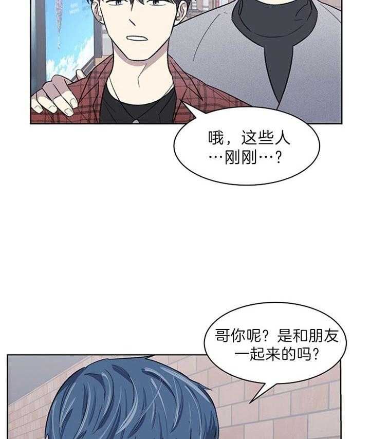 《懒惰男人的爱情开关》漫画最新章节第27话 我是他恋人免费下拉式在线观看章节第【7】张图片