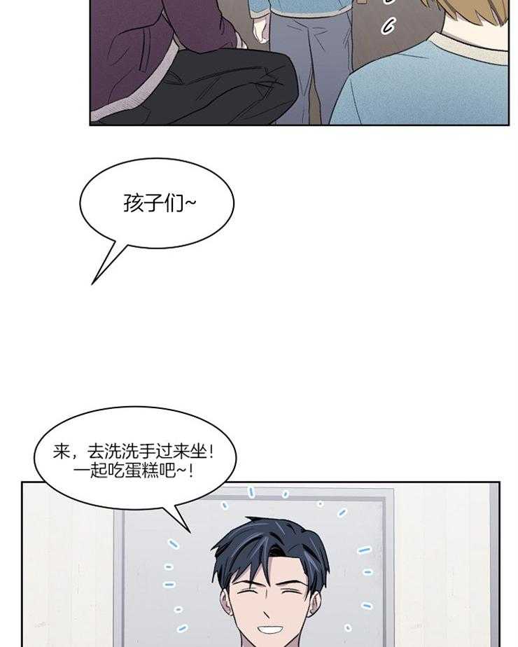 《懒惰男人的爱情开关》漫画最新章节第30话 那次的事故免费下拉式在线观看章节第【36】张图片