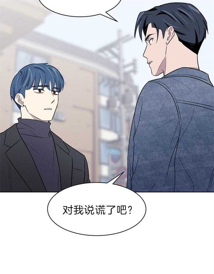 《懒惰男人的爱情开关》漫画最新章节第37话 你说谎了吧免费下拉式在线观看章节第【10】张图片