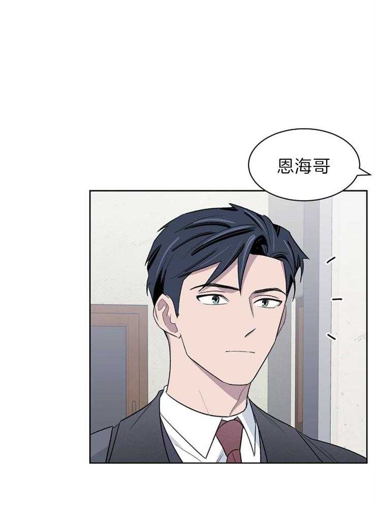 《懒惰男人的爱情开关》漫画最新章节第37话 你说谎了吧免费下拉式在线观看章节第【30】张图片