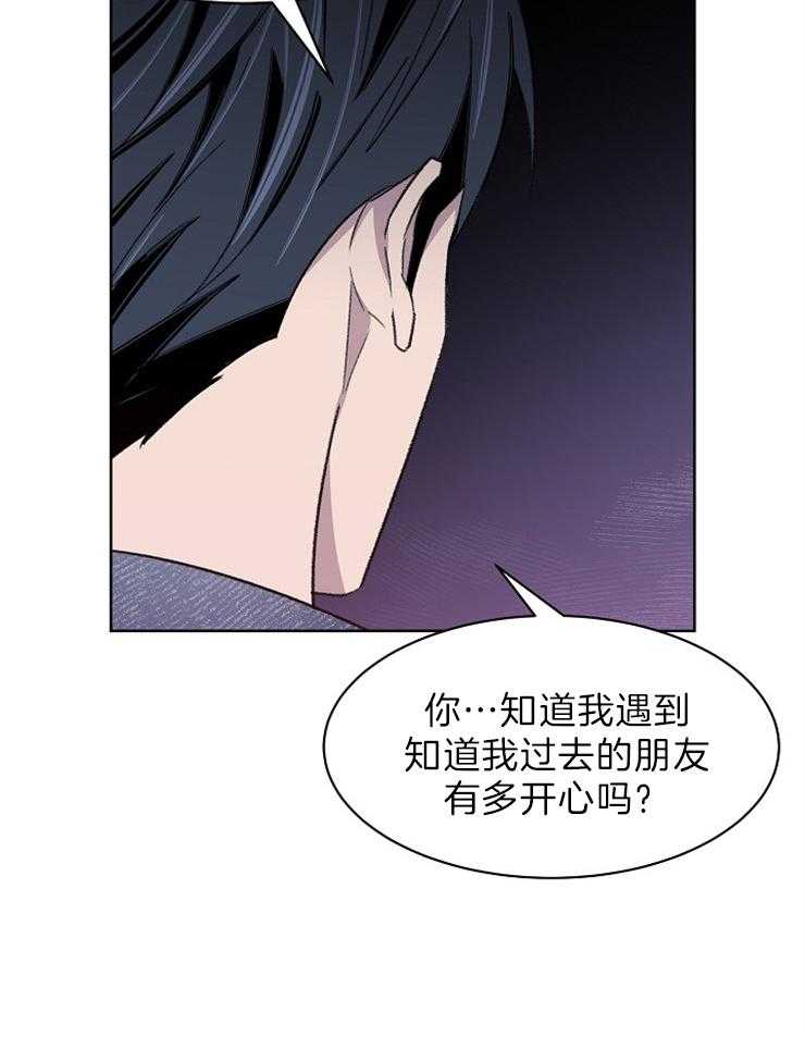 《懒惰男人的爱情开关》漫画最新章节第38话 现在结束了免费下拉式在线观看章节第【20】张图片