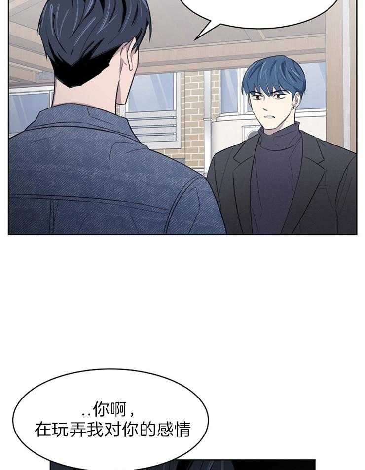 《懒惰男人的爱情开关》漫画最新章节第38话 现在结束了免费下拉式在线观看章节第【21】张图片