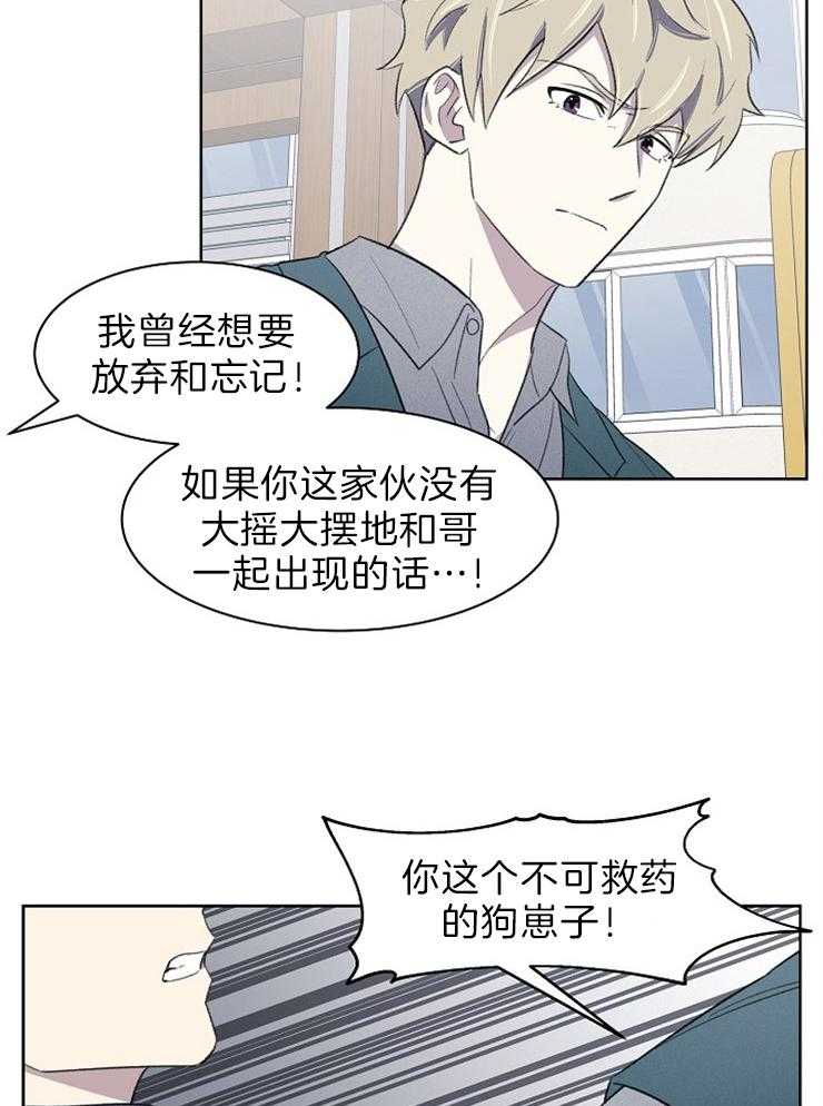 《懒惰男人的爱情开关》漫画最新章节第39话 这就是喜欢免费下拉式在线观看章节第【29】张图片