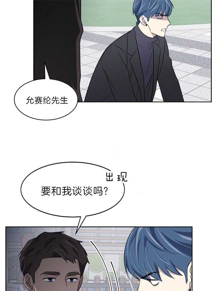 《懒惰男人的爱情开关》漫画最新章节第39话 这就是喜欢免费下拉式在线观看章节第【25】张图片