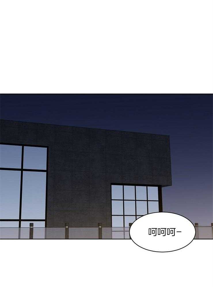 《懒惰男人的爱情开关》漫画最新章节第41话 现在是时候了吗免费下拉式在线观看章节第【10】张图片