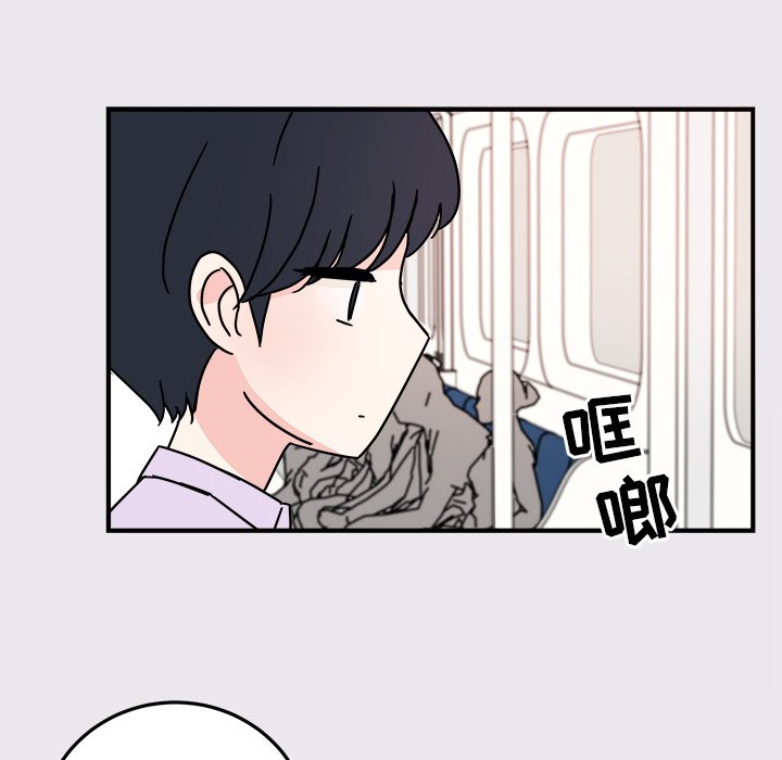 《职场生存日志》漫画最新章节第6话 6免费下拉式在线观看章节第【16】张图片