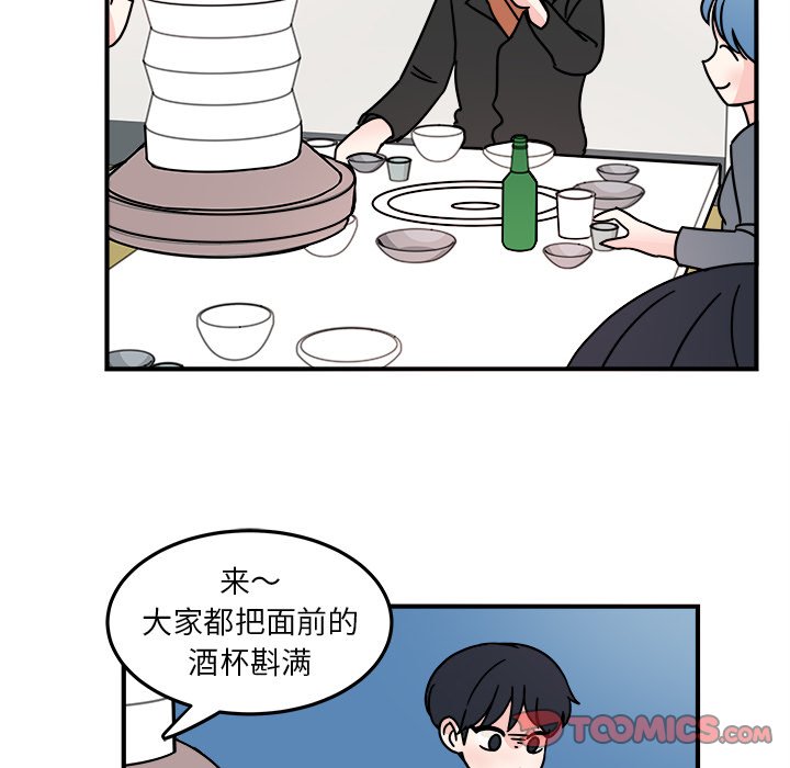 《职场生存日志》漫画最新章节第6话 6免费下拉式在线观看章节第【24】张图片