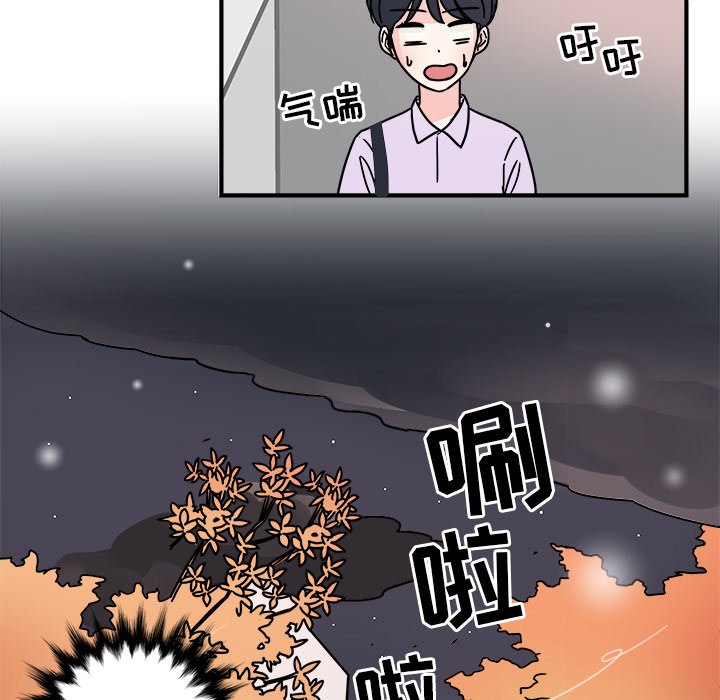 《职场生存日志》漫画最新章节第6话 6免费下拉式在线观看章节第【7】张图片