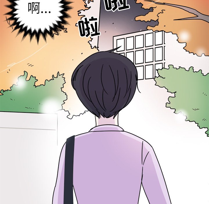 《职场生存日志》漫画最新章节第6话 6免费下拉式在线观看章节第【6】张图片