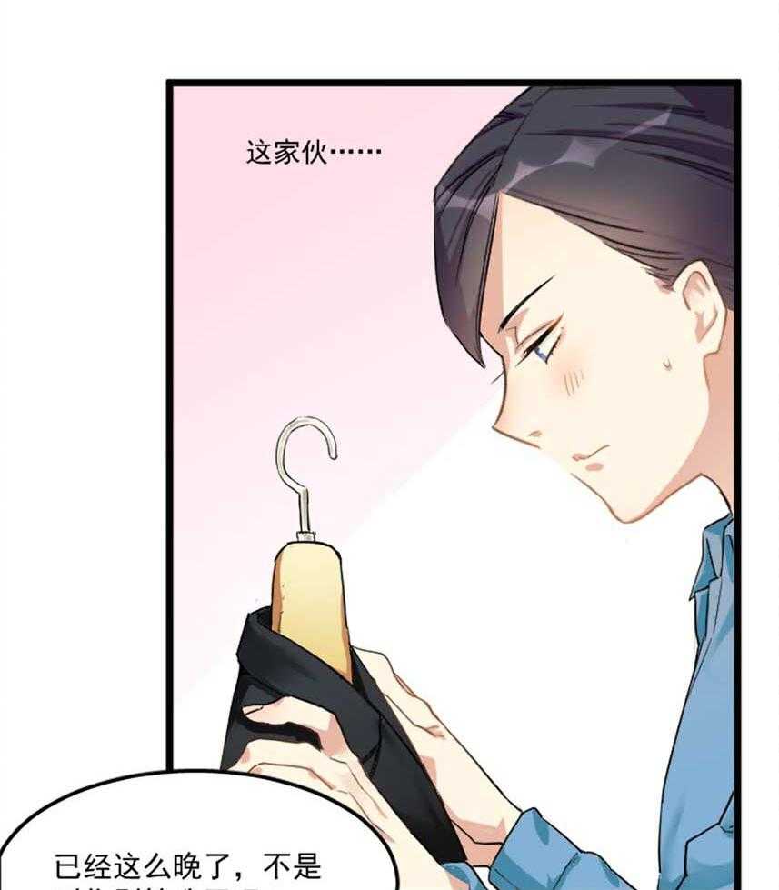 《他与他的恶劣玩笑》漫画最新章节第1话 1免费下拉式在线观看章节第【10】张图片