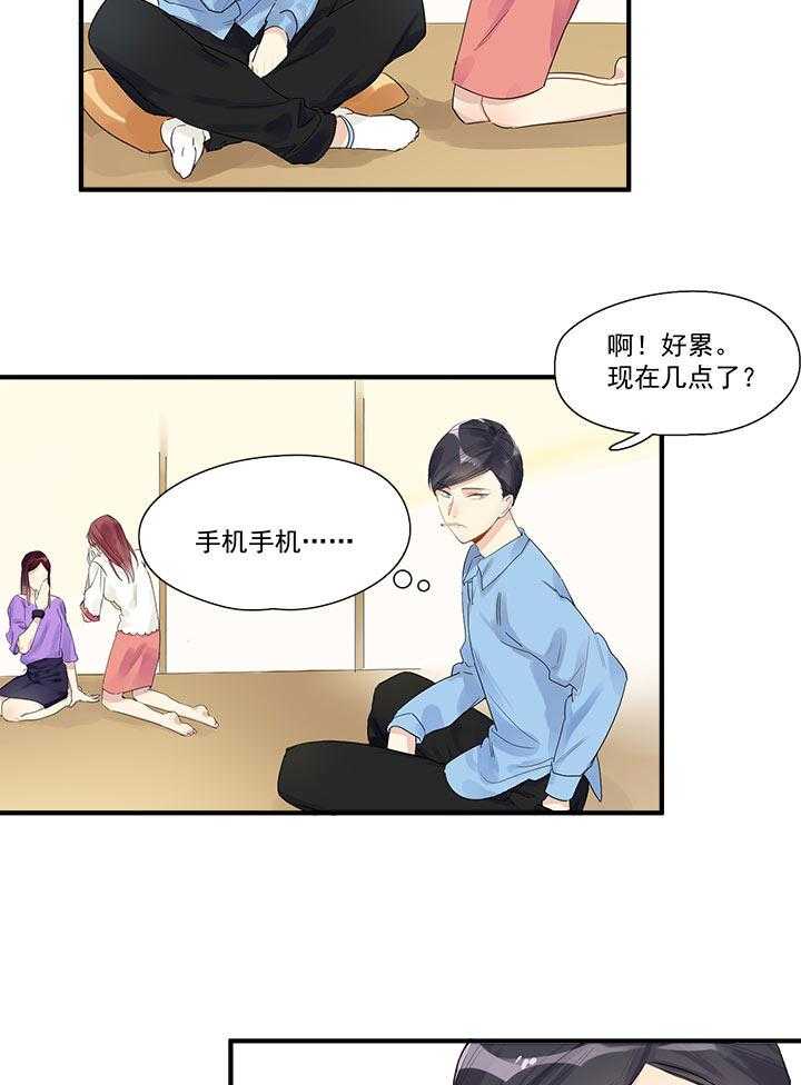 《他与他的恶劣玩笑》漫画最新章节第4话 4免费下拉式在线观看章节第【13】张图片