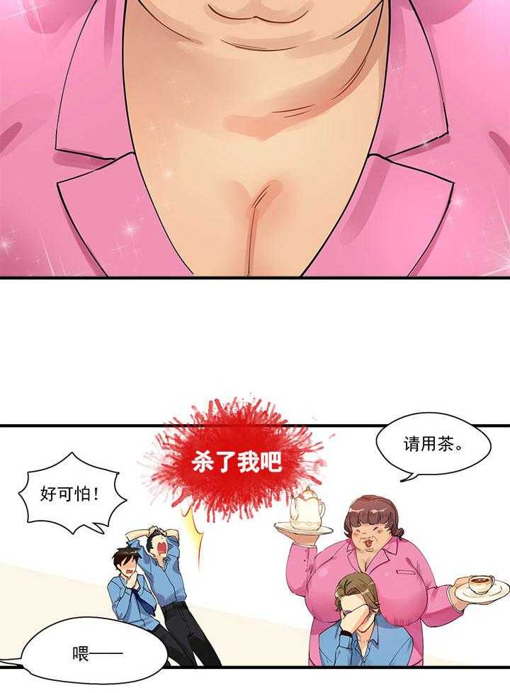 《他与他的恶劣玩笑》漫画最新章节第6话 6免费下拉式在线观看章节第【20】张图片