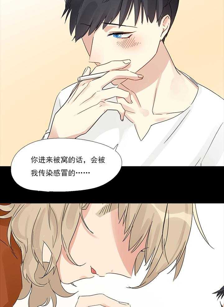 《他与他的恶劣玩笑》漫画最新章节第8话 8免费下拉式在线观看章节第【11】张图片