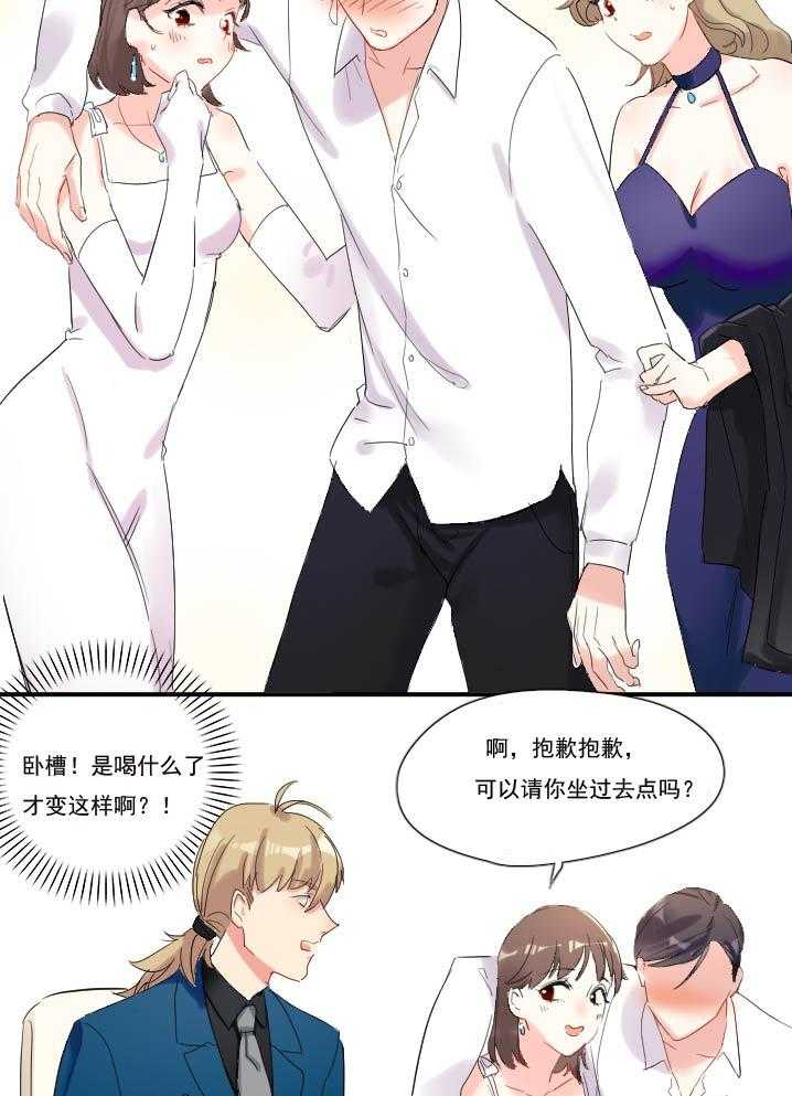 《他与他的恶劣玩笑》漫画最新章节第12话 12免费下拉式在线观看章节第【12】张图片