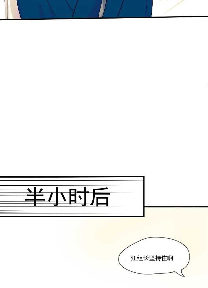 《他与他的恶劣玩笑》漫画最新章节第12话 12免费下拉式在线观看章节第【14】张图片