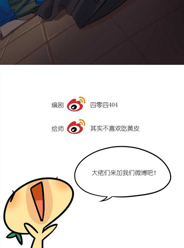 《他与他的恶劣玩笑》漫画最新章节第13话 13免费下拉式在线观看章节第【1】张图片