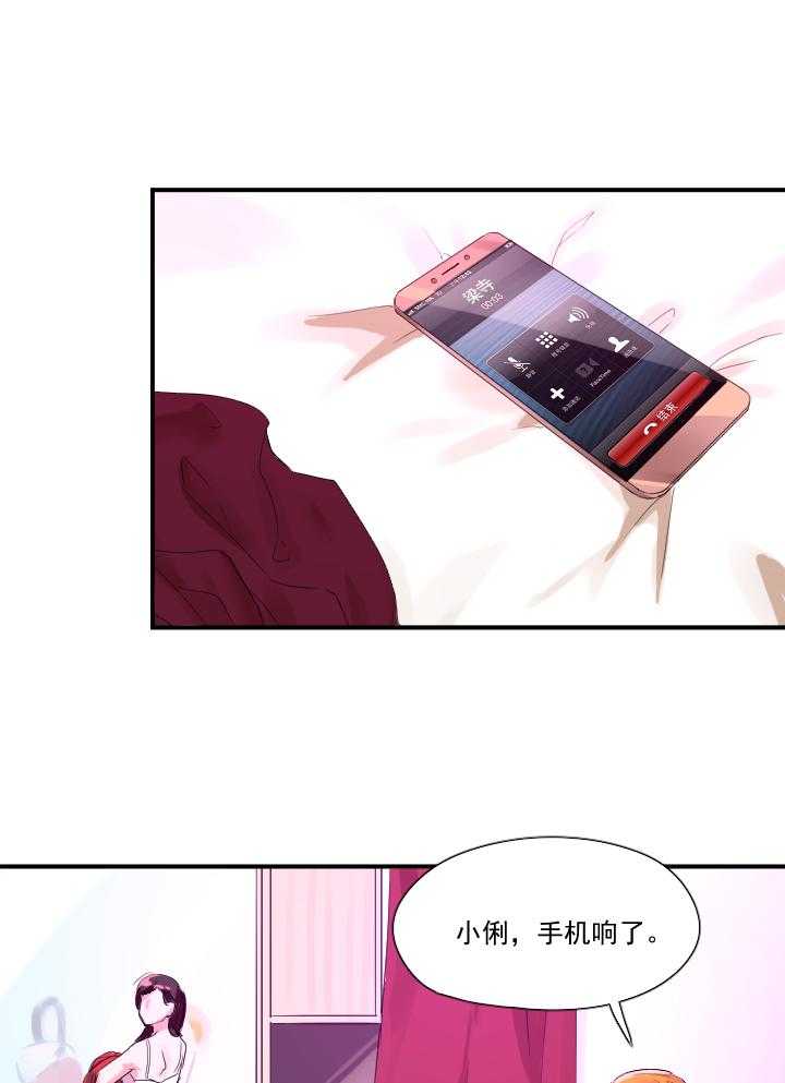 《他与他的恶劣玩笑》漫画最新章节第19话 19免费下拉式在线观看章节第【14】张图片