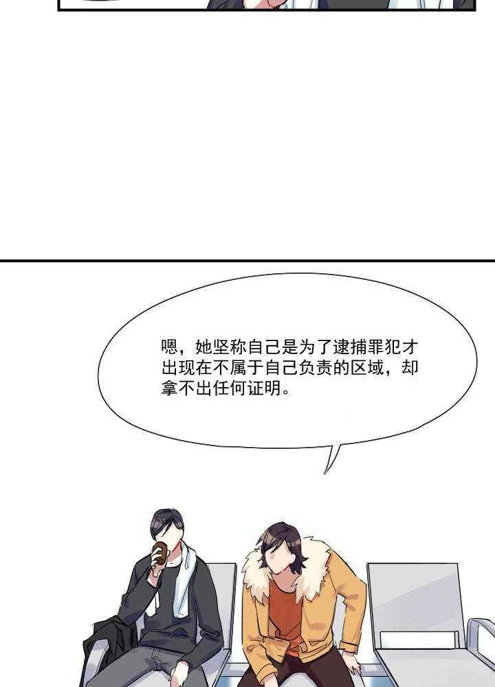 《他与他的恶劣玩笑》漫画最新章节第25话 25免费下拉式在线观看章节第【6】张图片