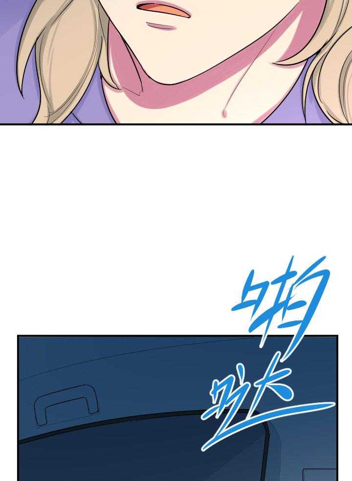 《他与他的恶劣玩笑》漫画最新章节第30话 30免费下拉式在线观看章节第【3】张图片