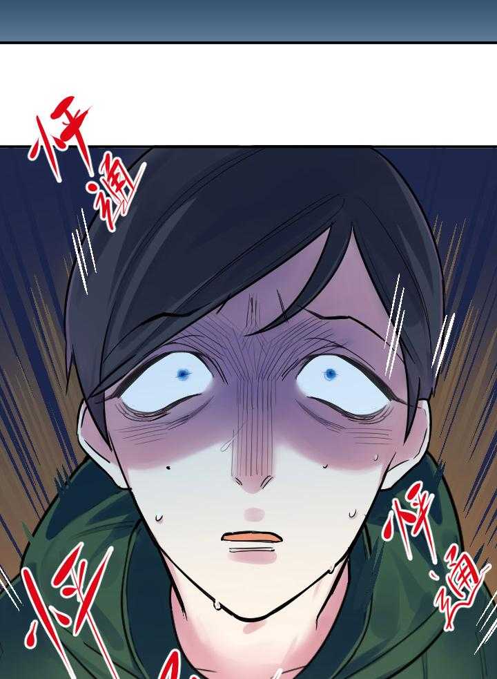 《他与他的恶劣玩笑》漫画最新章节第30话 30免费下拉式在线观看章节第【23】张图片