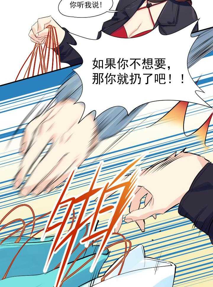 《他与他的恶劣玩笑》漫画最新章节第31话 31免费下拉式在线观看章节第【10】张图片