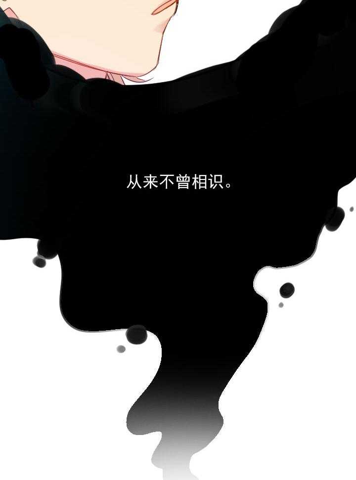 《他与他的恶劣玩笑》漫画最新章节第36话 36免费下拉式在线观看章节第【8】张图片