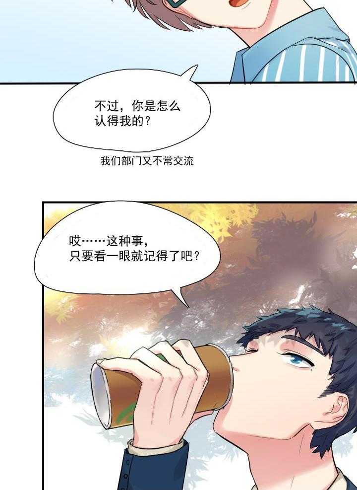 《他与他的恶劣玩笑》漫画最新章节第38话 38免费下拉式在线观看章节第【6】张图片