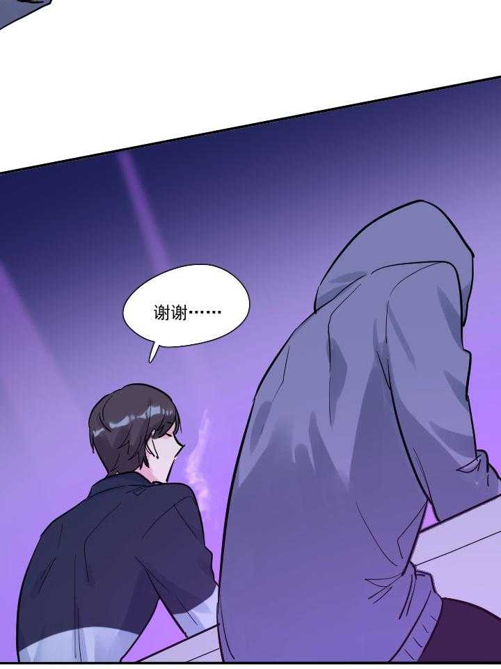 《他与他的恶劣玩笑》漫画最新章节第40话 40免费下拉式在线观看章节第【12】张图片