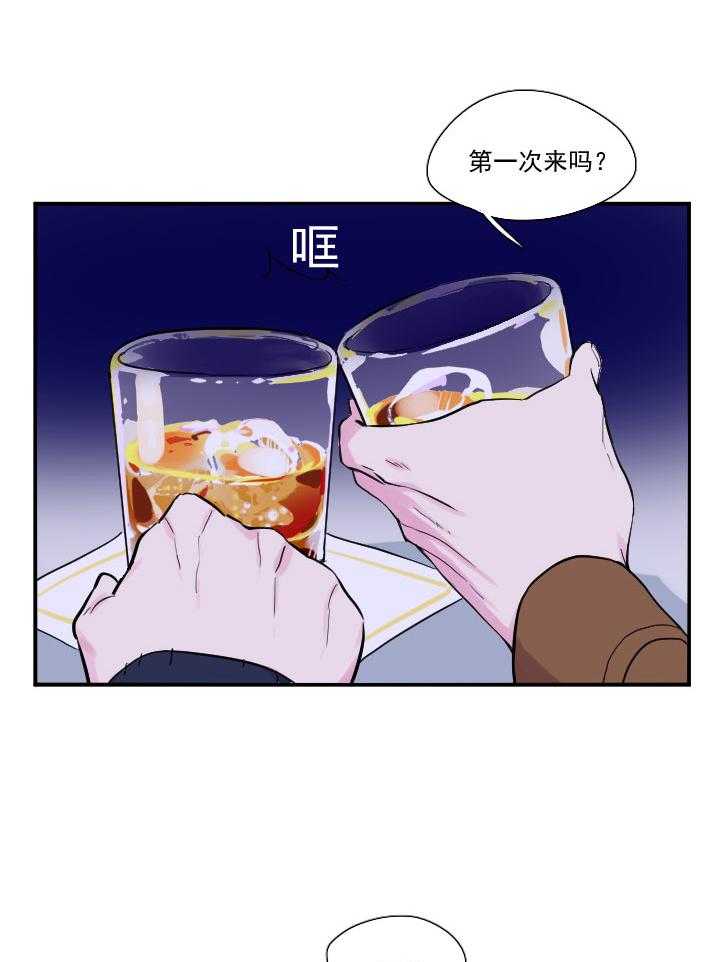 《他与他的恶劣玩笑》漫画最新章节第40话 40免费下拉式在线观看章节第【24】张图片