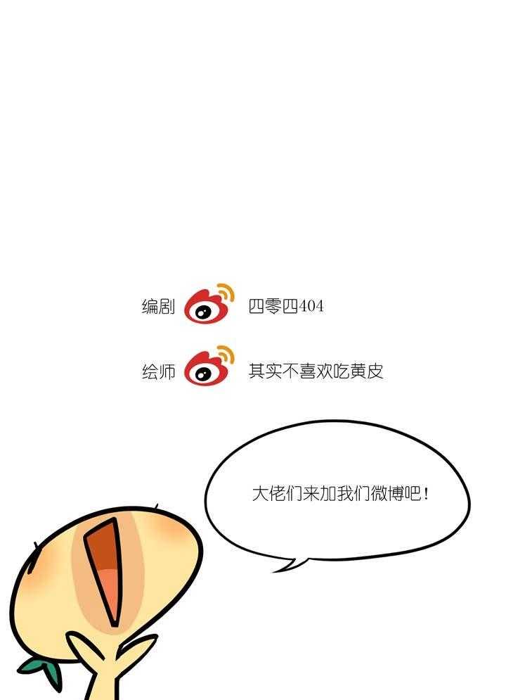 《他与他的恶劣玩笑》漫画最新章节第41话 41免费下拉式在线观看章节第【1】张图片