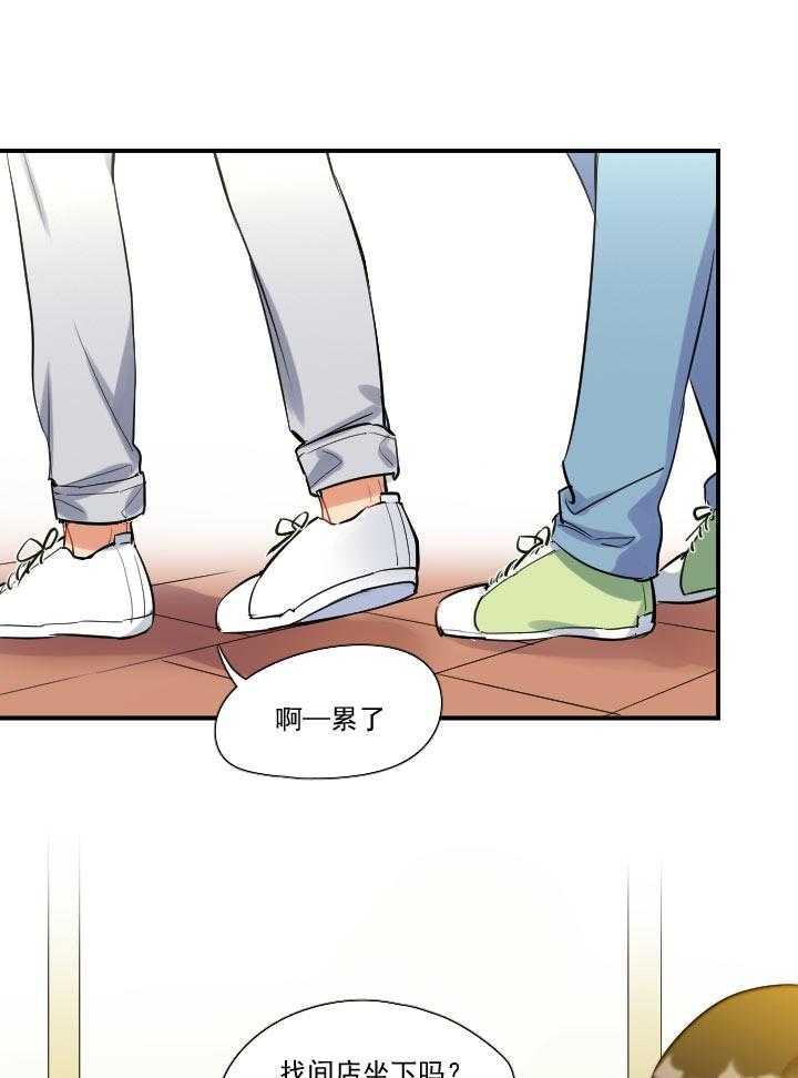 《他与他的恶劣玩笑》漫画最新章节第44话 44免费下拉式在线观看章节第【15】张图片