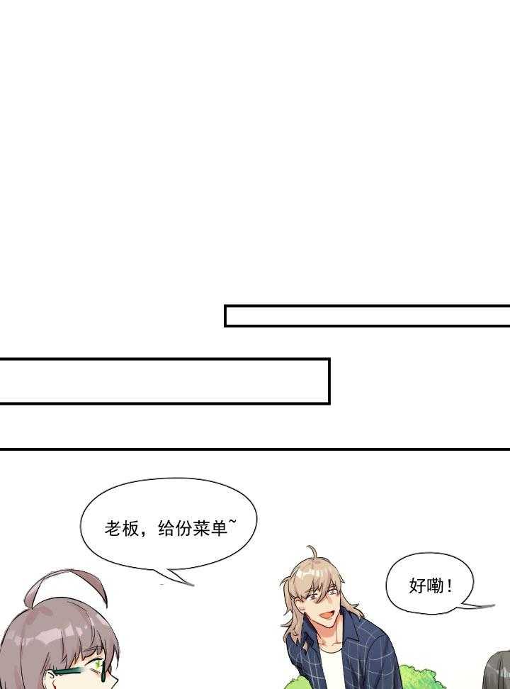 《他与他的恶劣玩笑》漫画最新章节第44话 44免费下拉式在线观看章节第【13】张图片