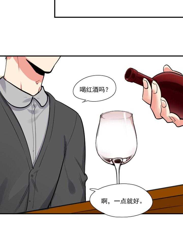 《他与他的恶劣玩笑》漫画最新章节第46话 46免费下拉式在线观看章节第【13】张图片