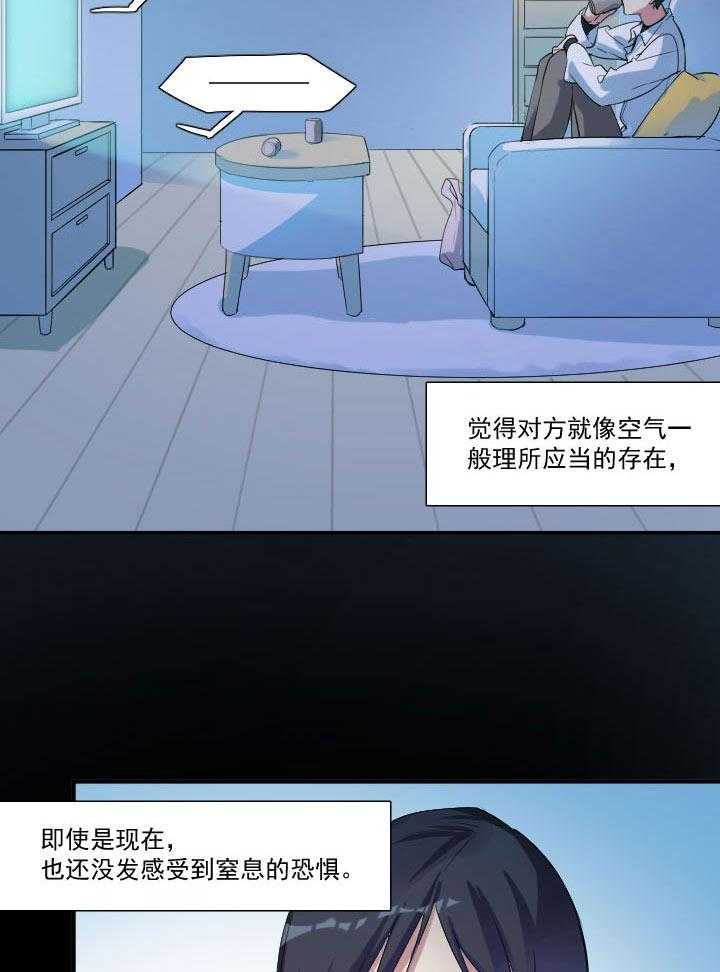 《他与他的恶劣玩笑》漫画最新章节第47话 47免费下拉式在线观看章节第【7】张图片