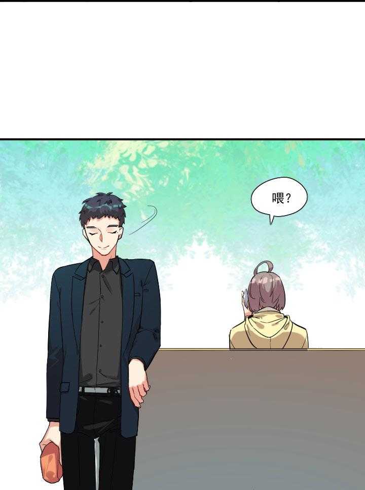 《他与他的恶劣玩笑》漫画最新章节第48话 48免费下拉式在线观看章节第【18】张图片