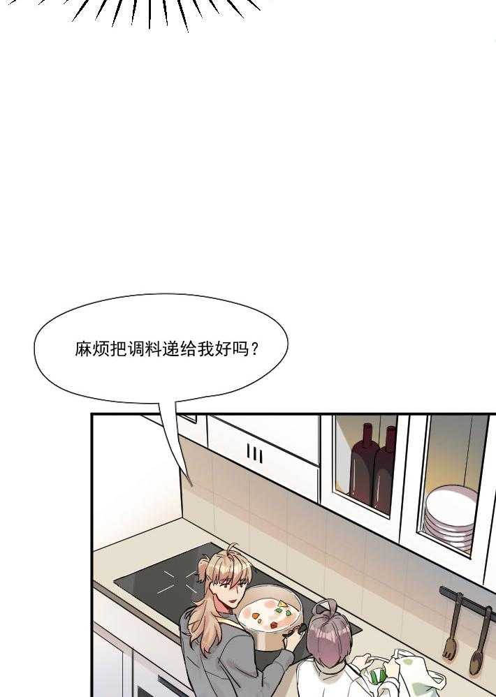 《他与他的恶劣玩笑》漫画最新章节第49话 49免费下拉式在线观看章节第【16】张图片