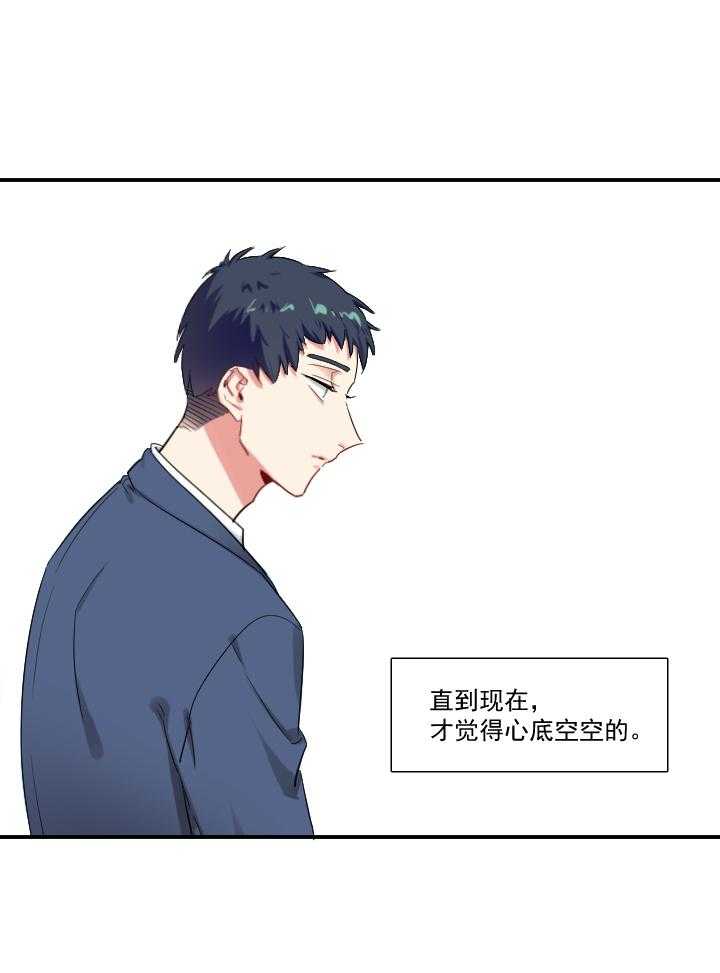 《他与他的恶劣玩笑》漫画最新章节第52话 52免费下拉式在线观看章节第【8】张图片