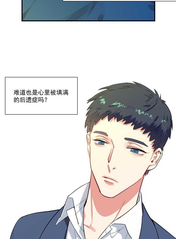 《他与他的恶劣玩笑》漫画最新章节第52话 52免费下拉式在线观看章节第【6】张图片