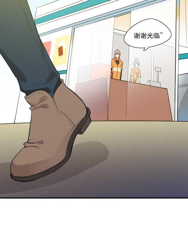 《他与他的恶劣玩笑》漫画最新章节第54话 54免费下拉式在线观看章节第【5】张图片