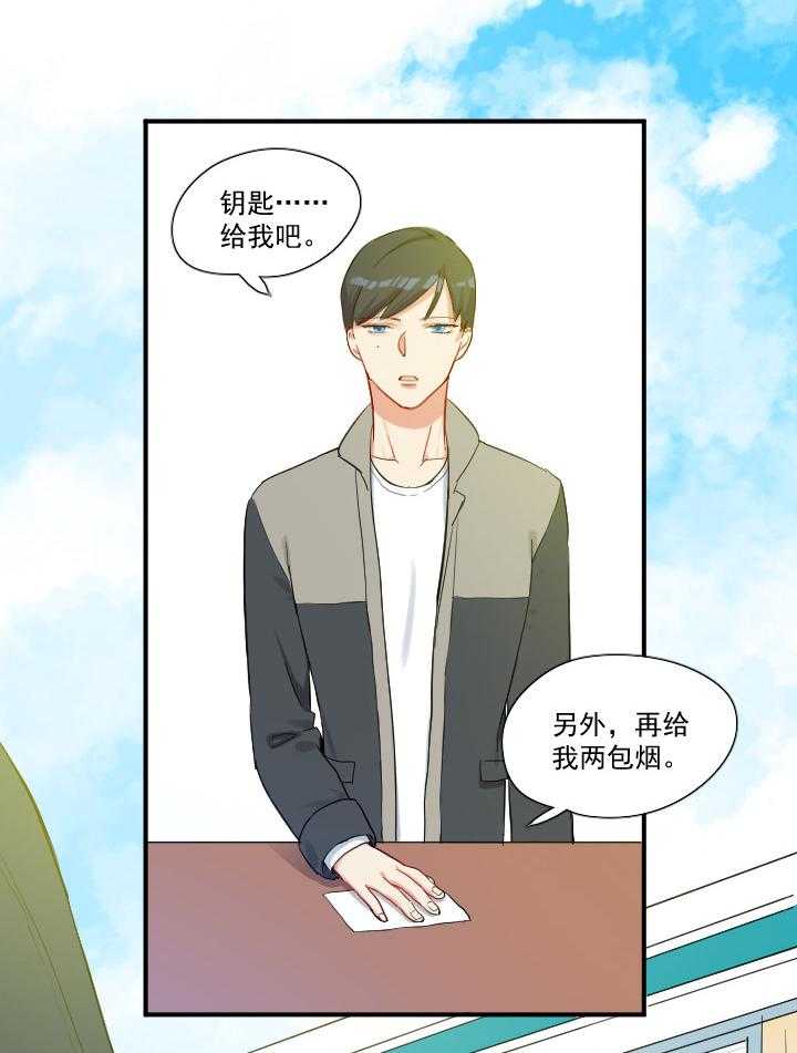 《他与他的恶劣玩笑》漫画最新章节第54话 54免费下拉式在线观看章节第【6】张图片