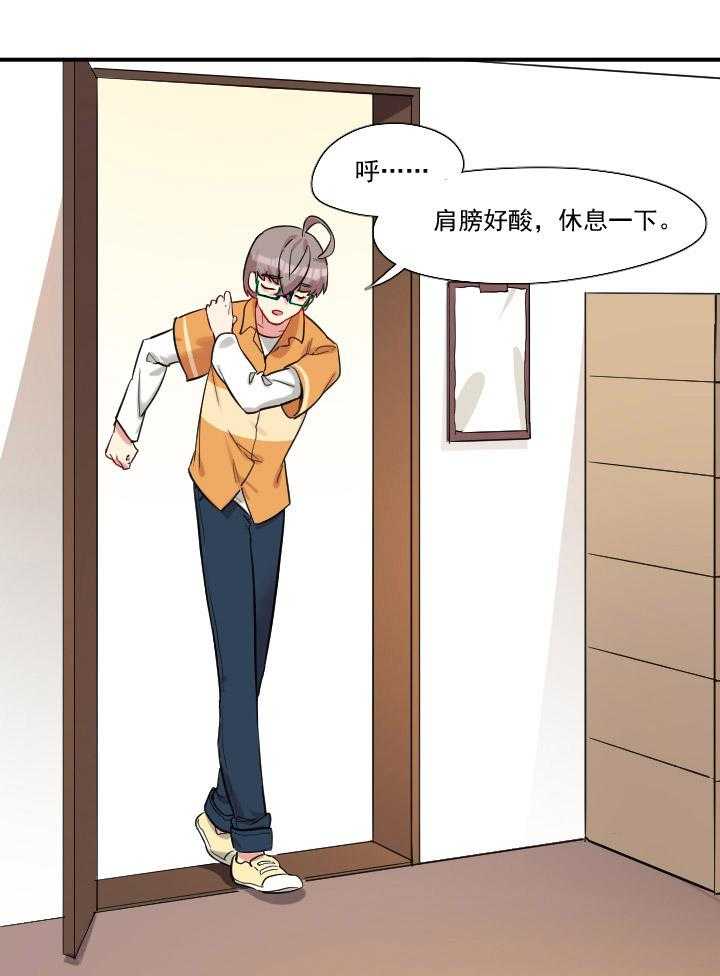 《他与他的恶劣玩笑》漫画最新章节第56话 56免费下拉式在线观看章节第【15】张图片