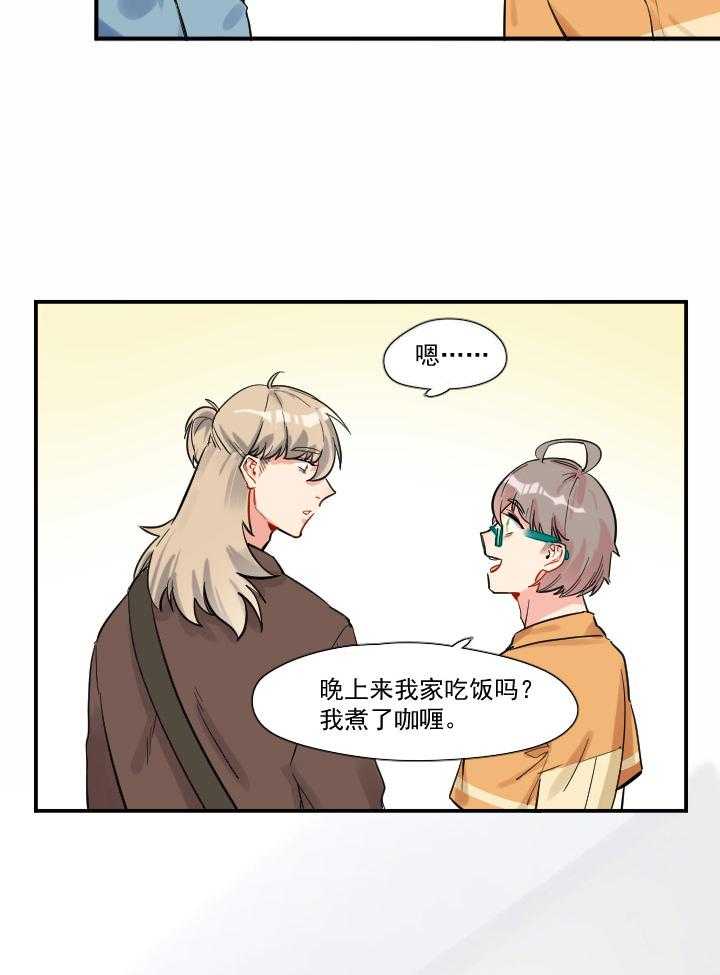 《他与他的恶劣玩笑》漫画最新章节第58话 58免费下拉式在线观看章节第【6】张图片