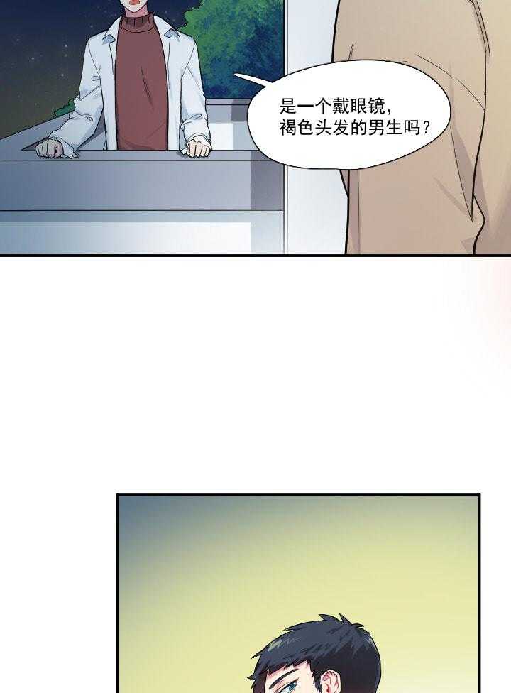 《他与他的恶劣玩笑》漫画最新章节第60话 60免费下拉式在线观看章节第【18】张图片