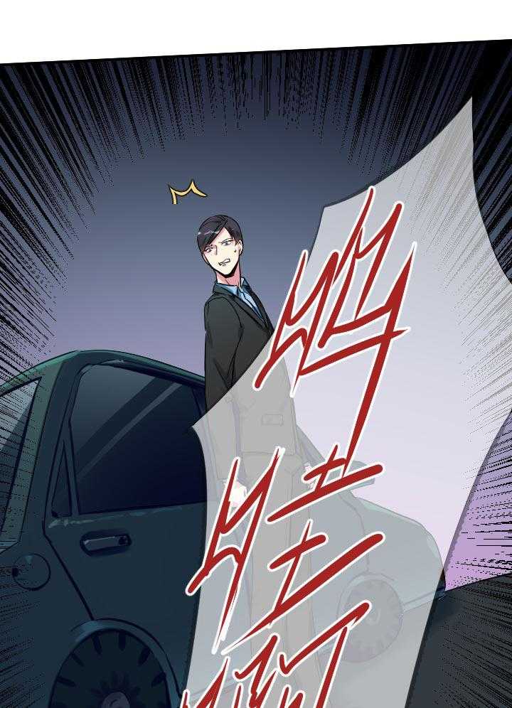 《他与他的恶劣玩笑》漫画最新章节第62话 62免费下拉式在线观看章节第【6】张图片