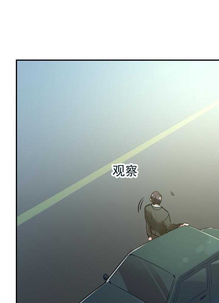 《他与他的恶劣玩笑》漫画最新章节第62话 62免费下拉式在线观看章节第【12】张图片