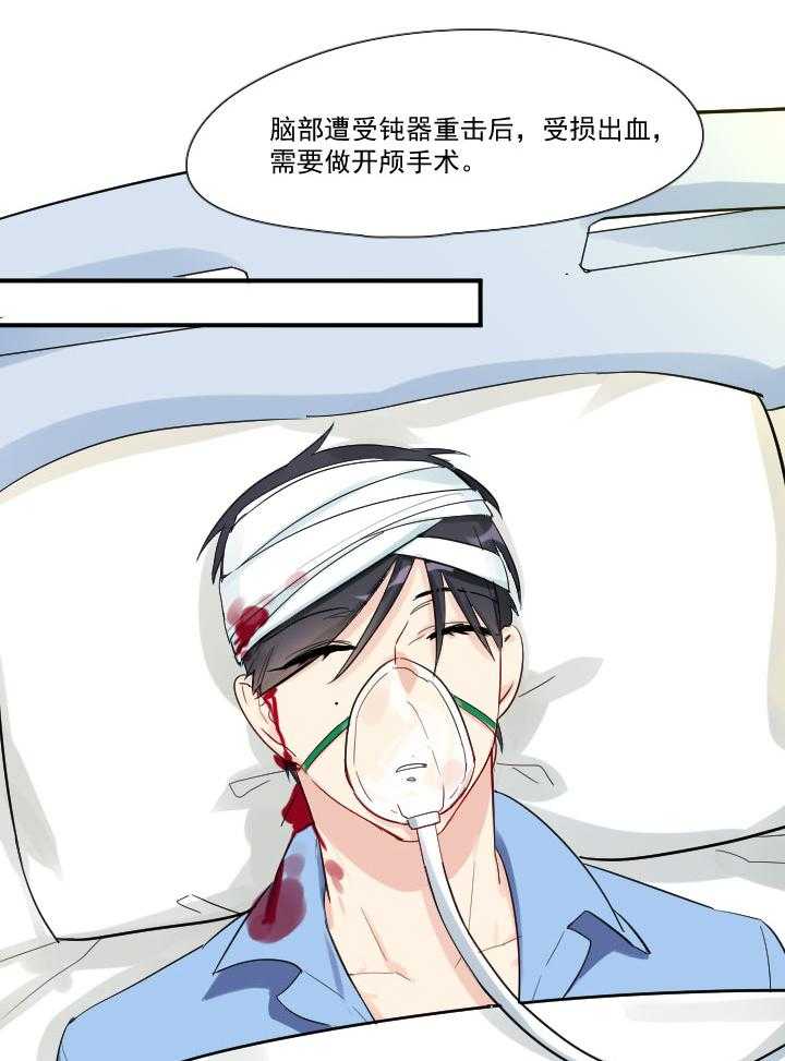 《他与他的恶劣玩笑》漫画最新章节第64话 64免费下拉式在线观看章节第【10】张图片