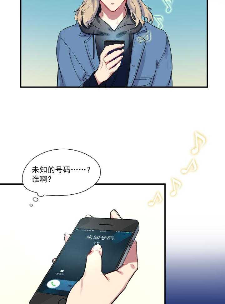 《他与他的恶劣玩笑》漫画最新章节第64话 64免费下拉式在线观看章节第【16】张图片