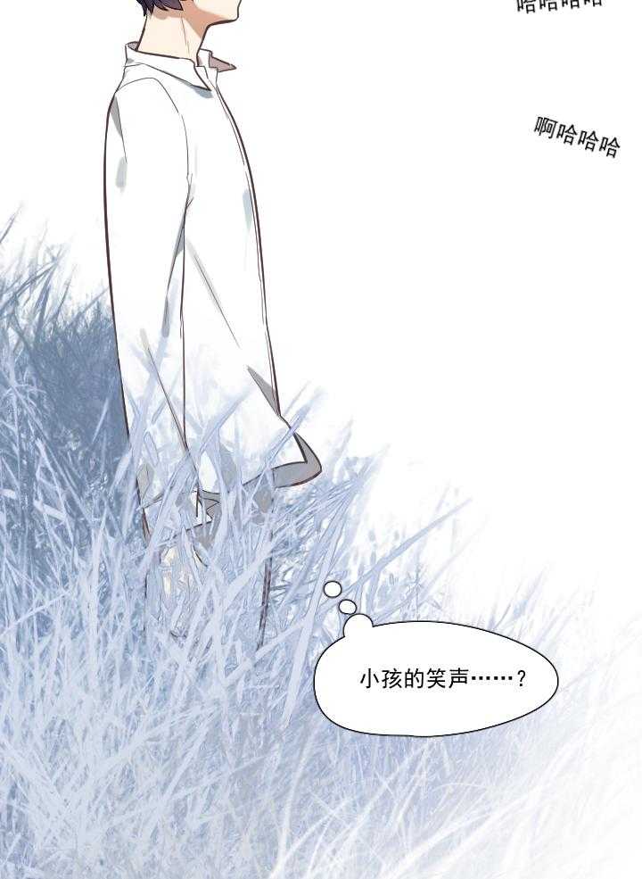 《他与他的恶劣玩笑》漫画最新章节第67话 67免费下拉式在线观看章节第【33】张图片