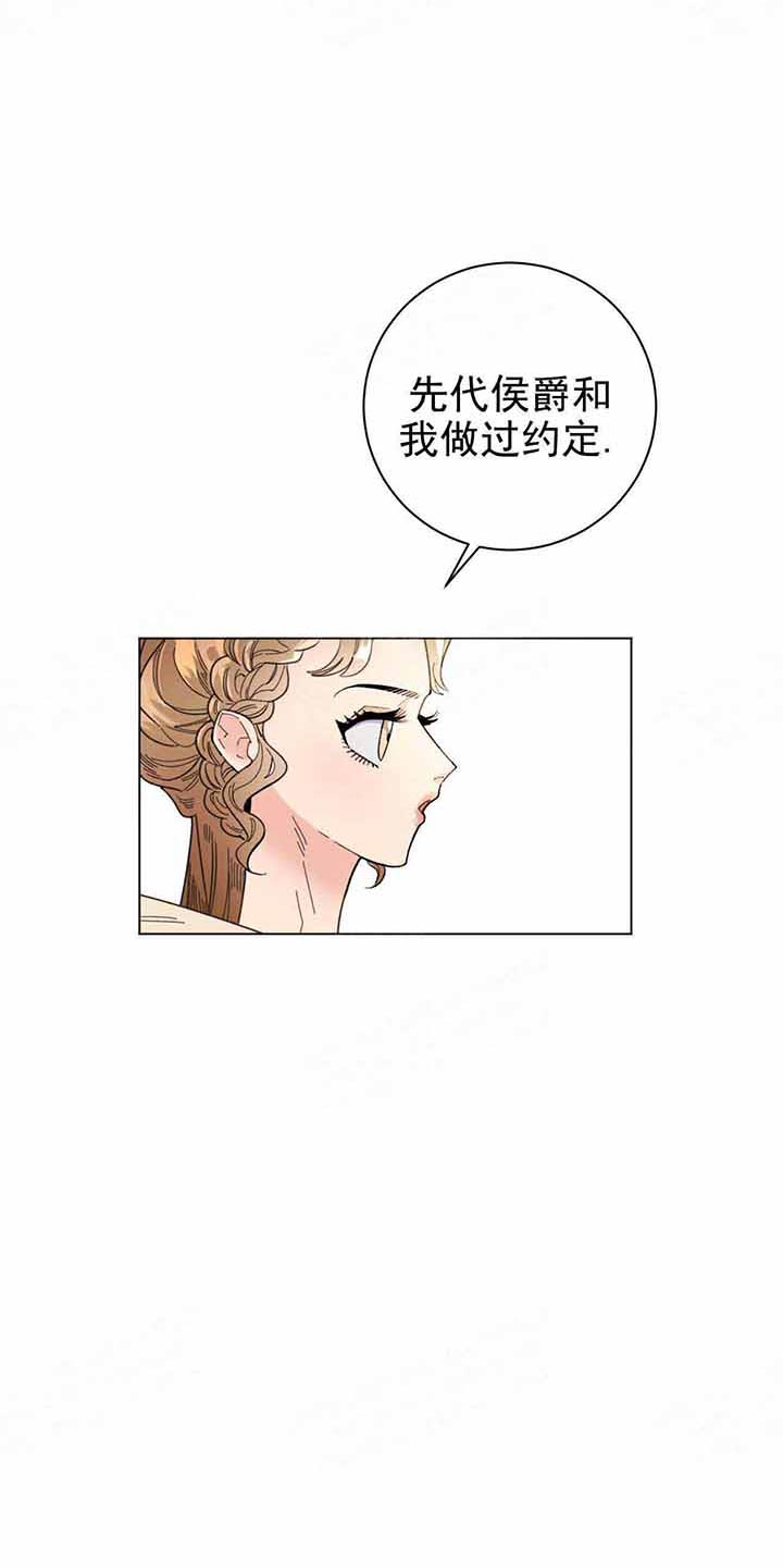 《宠爱主人》漫画最新章节第2话 2_相应补偿免费下拉式在线观看章节第【17】张图片